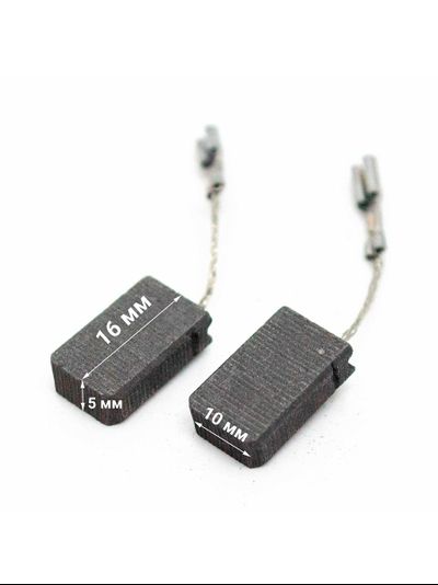 Щетки угольные к-т (2 шт) 16*5*10 мм для BOSCH, Wortex, Фиолент