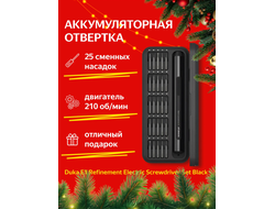 Отвертка ATuMan E1 Electric Precisoon Screwdriver Set