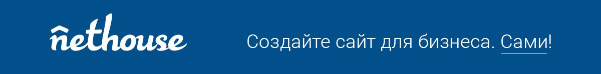 сделать, сайт, создание, сайтов, сам, за, 5 минут, конструктор, простой, интернет, магазин, визитка