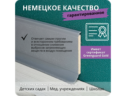 Плинтус ХДФ Dollken S60 Flex Life TOP 60мм Х 2,575 м - 1147