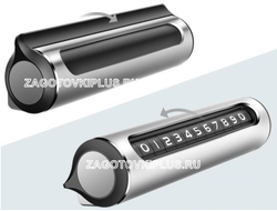 Премиум табличка с номером телефона