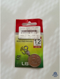 Вертлюг Libao 1/10 #12 #1048