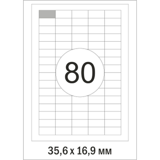 Этикетки самоклеящиеся Promega label удаляемые35.6х16.9мм.80шт на л. А4, 25