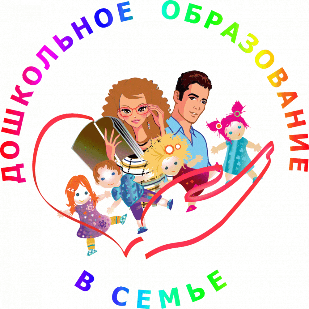 Родители детский сад картинки