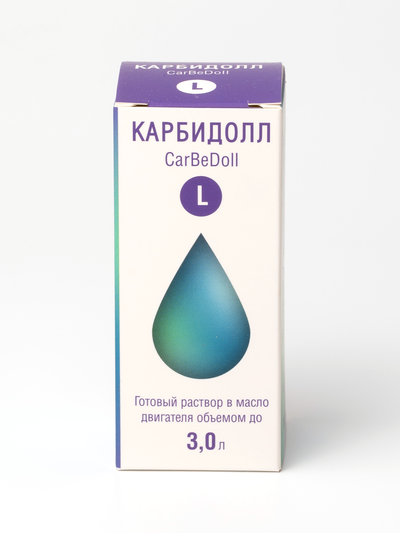 КарБиДолл L при первых симптомах неисправной работы двигателя объемом до 3,0 л