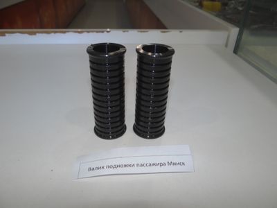 Валики пассажирских подножек Минск