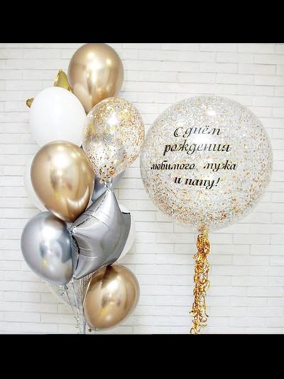 Набор Шаров №94