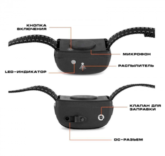 Спреевый антилай ошейник SP11
