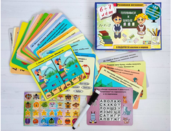 Умные карточки