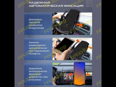 Держатель для телефона с беспроводной зарядкой 100 Вт