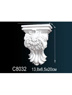 Консоль C8032