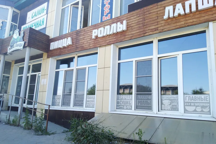 Плёнка STR 15 S SR PS (серая тёмная)