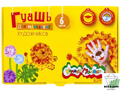 Гуашь Каляка-Маляка ДЛЯ САМЫХ МАЛЕНЬКИХ ХУДОЖНИКОВ 17 мл 6 цв.