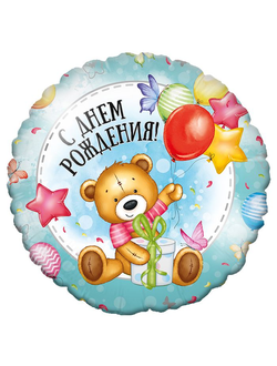 Фольгированный шар с гелием круг "С днем рождения! милый мишка" 45см