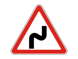 Знак дорожный 1.12.1 Опасные повороты