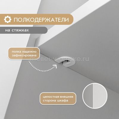 Пенал Амели