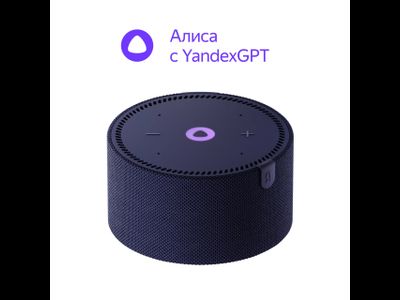 Умная колонка Яндекс Станция Мини без часов с Алисой, синий сапфир, 10Вт