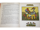 Франко И. Когда звери умели говорить. Сказки. На англ. языке. Киев: Днипро. 1984.