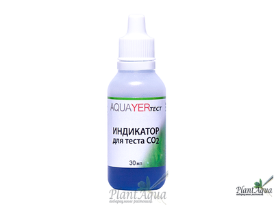 AQUAERUS Индикатор для длительного теста СО2 30мл