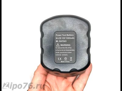 Аккумулятор для БОШ 12 вольт 1.3А