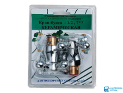 Кран-букса 1/2 кер.с мет.мах.КРЕСТ ПСМ (блистер) (2шт.)