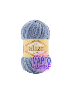 Софти 374 100%микрополиэстер, 50г 115м джинс