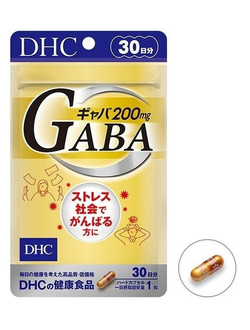 DHC GABA Витаминный комплекс от стресса, раздражения и нормализации работы мозга (30 капсул на 30 дней).