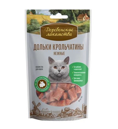 Деревенские лакомства, Дольки крольчатины нежные для кошек