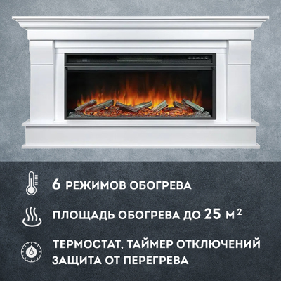 Линейный электрокамин Monaco WT с очагом Vision 42 LOG LED