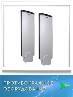 ООО "Компас СБ" - Комплексные решения в системе безопасности и ...