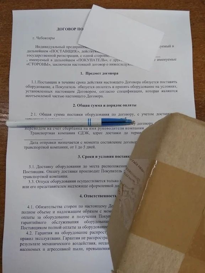 Таймер-счетчик  для контроля проката детских электромобилей