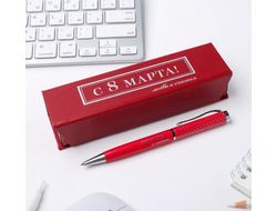 Ручка в футляре "С 8 Марта!" металлическая
