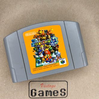 Mario Party 3 - Картридж для N64 (NTSC - Jap.)