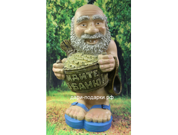 Банщик "Идите в баню" 59*32 см   5,5 кг   полистоун Россия  5137/016782*