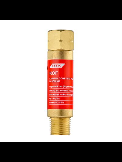 Клапан огнепреградительный газовый КОГ (на резак или горелку) М16х1,5LH