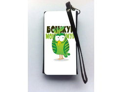 Универсальный чехол для влюбленных, на 14 февраля на телефон №21