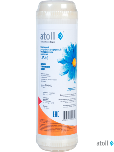 Картридж atoll UF-10 (ультрафильтрационный)