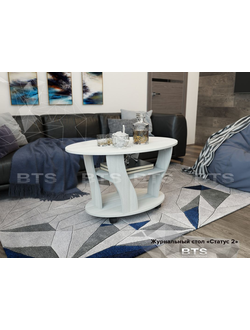 "Статус-2".BTS