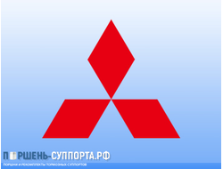 Поршни суппорта нержавеющие для Mitsubishi