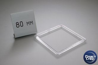 Термоквадрат № 80х80 Упаковка: 10 шт