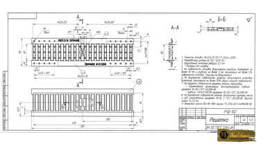 Чертеж решетка , выполнен в программе FreeCAD