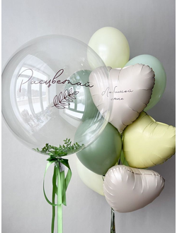 Сет "Расцветай" (11 шариков)