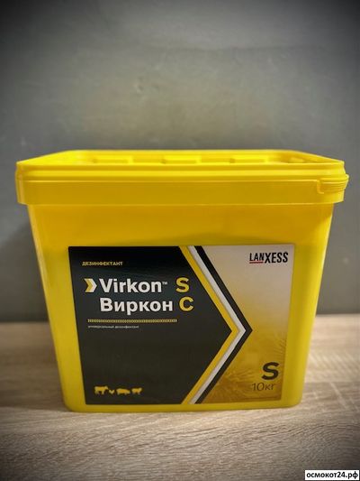 Виркон С, 10кг
