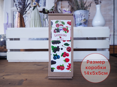 НАБОР СВЕЧЕЙ 20мл В ПОДАРОЧНОЙ КОРОБКЕ КОЛЛЕКЦИЯ «ЯГОДЫ» 4 АРОМАТА