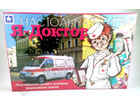 Настольная игра 