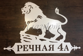 адресная табличка