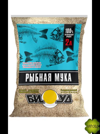РЫБНАЯ МУКА 2 л