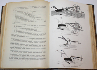 Отчет Шатиловской сельско-хозяйственной опытной станции. Вып. 1 – 3. Сост. В.В. Винер. СПб.: Тип. В.Ф.Киршбаума, 1906-1908.