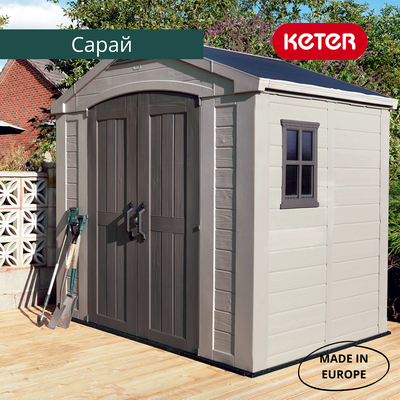 Сарай "Фактор 8x6" (размеры 248 х 178 см)