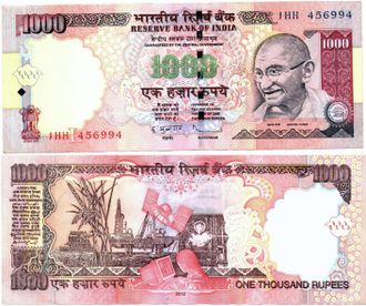 Индия 1000 рупий 2012 г. (Литера L)